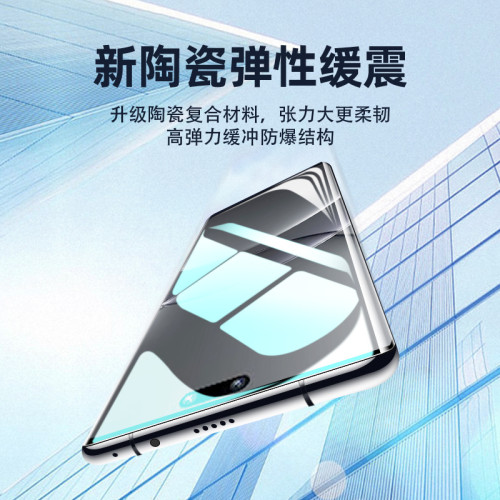 適用華爲Nova13pro鋼化膜曲面全膠nova13防窺膜13pro手機膜陶瓷