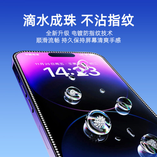 iphone16防窺鋼化膜蘋果15promax晶鑽高清膜14pro閃鑽貼膜13 適用