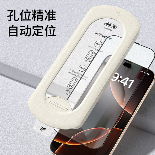 適用於iPhone15手機保護膜蘋果16無塵倉鋼化膜防塵防爆14貼膜神器
