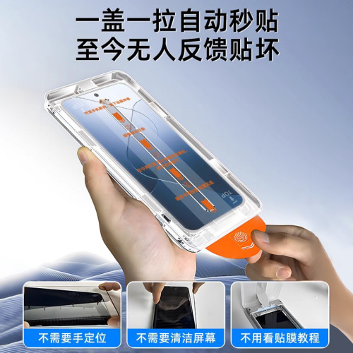 適用小米15超音波無塵倉鋼化膜13/14紅米k80高清超音波手機膜全屏