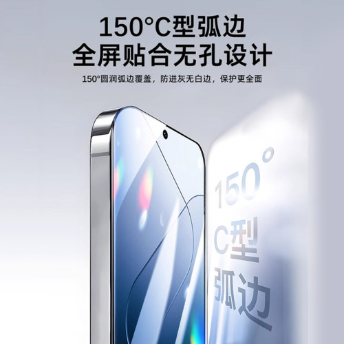 適用小米15超音波無塵倉鋼化膜13/14紅米k80高清超音波手機膜全屏