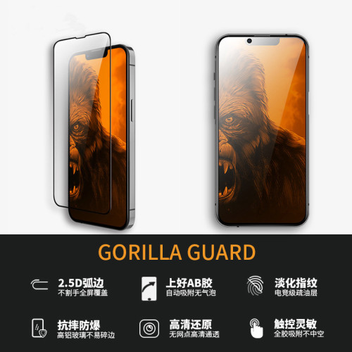 適用iphone16手機膜秒貼盒15pro貼膜神器蘋果無塵倉13 蘋果鋼化膜