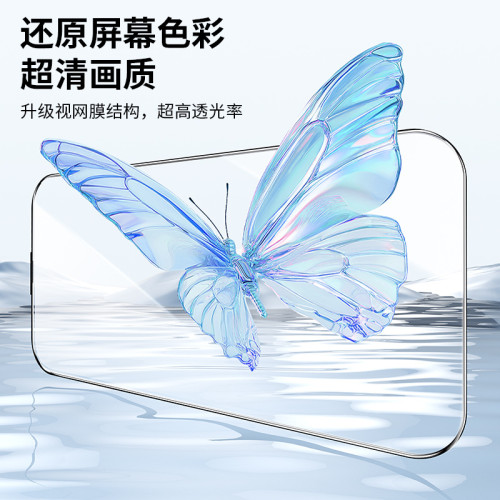 新品適用蘋果16iphone15手機高清鋼化膜防爆防摔14無塵倉貼膜