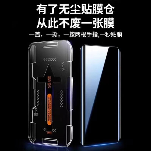 秒貼膜適用紅米note14pro鋼化膜14pro+曲面全屏redmi手機膜note13