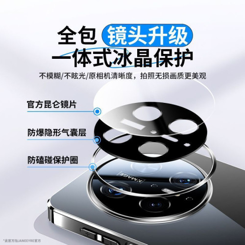 適用華爲mate70手機殼新款鏡面玻璃60pro+鏡頭全包防摔50商務高級