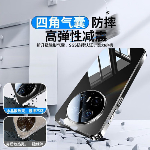 適用華爲mate70手機殼新款鏡面玻璃60pro+鏡頭全包防摔50商務高級