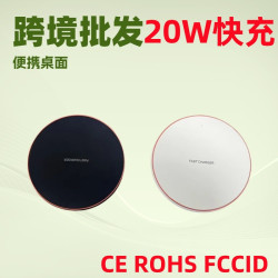 20w氛圍燈無線充電適用蘋果手機藍牙耳機快充小夜燈pd無線充電器