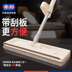 免手洗平板拖把 家用旋轉拖地神器乾溼兩用懶人吸水替換拖布百貨