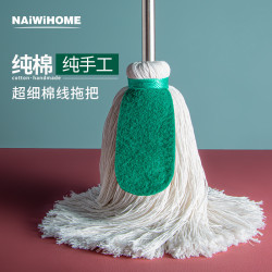 老式墩布不鏽鋼桿地拖純手工吸水拖把商用拖布耐磨耐用傳統棉線拖