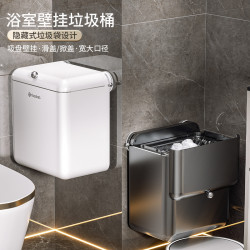 垃圾桶家用吸盤式免打孔垃圾筒帶蓋厠所衛生間客廳廚餘收納桶