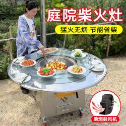 新型室內室外不鏽鋼移動柴火灶家用農村節能做飯戶外柴火爐節柴灶