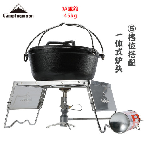 柯曼MS-1018可攜式不鏽鋼防風爐架燒烤架套鍋烤盤支架大承重爐架