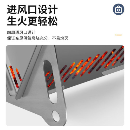 不鏽鋼平板卡片燒烤爐 野營迷你可攜式柴火爐 戶外野炊木炭卡片爐