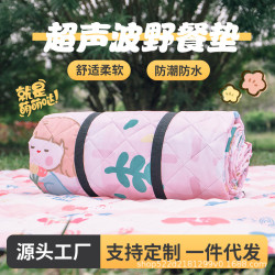  超音波加厚戶外野餐墊防潮地墊手提雙面防水墊露營可攜式