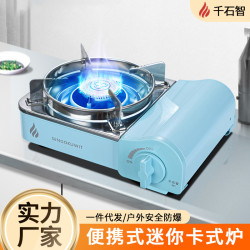 千石智迷你卡式爐戶外防風爐家用可攜式瓦斯爐瓦斯爐露營瓦斯爐具