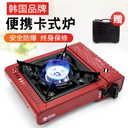 韓國卡式爐戶外燒烤爐具可攜式卡斯爐卡磁爐瓦斯爐防風爐ST-8000