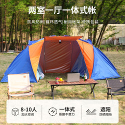 兩室一廳帳篷戶外帳篷野營人登山沙灘帳篷
