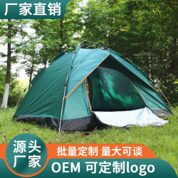 新款雙層免搭建野外露營帳篷防風雨防曬速開折曡戶外帳篷