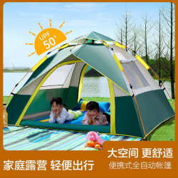 可攜式帳篷戶外通風旋壓式帳篷雙門雙窗假雙層露營防水防蚊自動帳