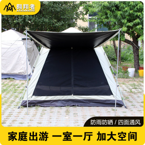 翺翔者加大加高黑膠帳篷防雨防曬門廳2-4人適用戶外旅遊遮光情侶