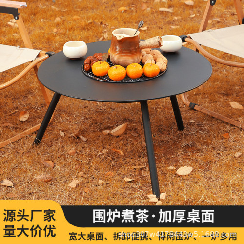 圍爐煮茶桌多功能可攜式烤肉桌戶外聚餐燒烤無煙庭院圍爐桌戶外烤桌