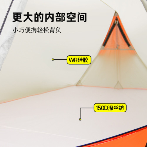 deerland帳篷戶外兒童可愛親子卡通帳室外精緻生活露營