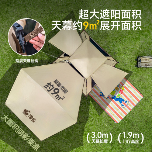 【速開城堡】伯希和戶外帳篷天幕二合一露營黑膠折曡可攜式遮陽棚