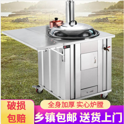 柴火灶農村家用燒木柴不鏽鋼土灶大鍋台鐵鍋地鍋灶戶外移動雙灶爐