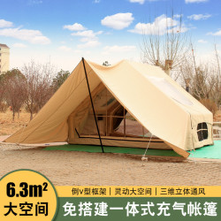 6.3㎡戶外天幕帳篷棉布二合一大平空間一室一廳野營充氣露營星空