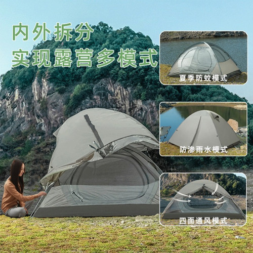 帳篷戶外野營雙人雙層防暴雨防風加厚登山輕便收納露營帳篷