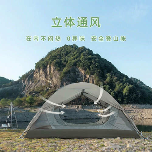帳篷戶外野營雙人雙層防暴雨防風加厚登山輕便收納露營帳篷