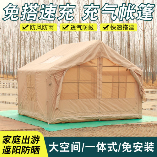 812平米戶露營充氣式帳篷天幕一體加厚防雨可攜式野營免搭房式小屋