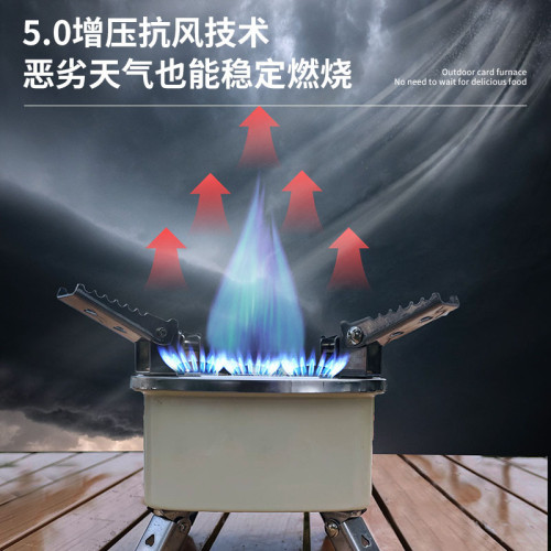 卡式爐七星灶五星三星爐頭戶外爐具猛火灶液化氣煤氣爐可攜式氣爐