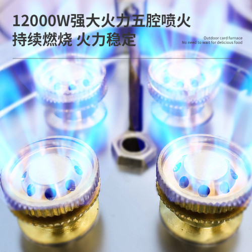 卡式爐七星灶五星三星爐頭戶外爐具猛火灶液化氣煤氣爐可攜式氣爐