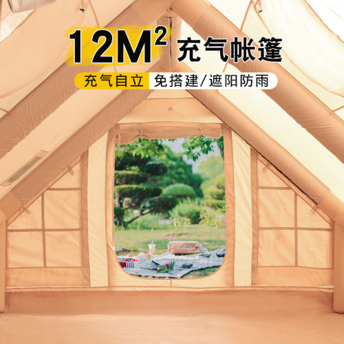 1212平米充帳篷戶外露營過夜防雨加厚野營大型房一室一廳野外小屋