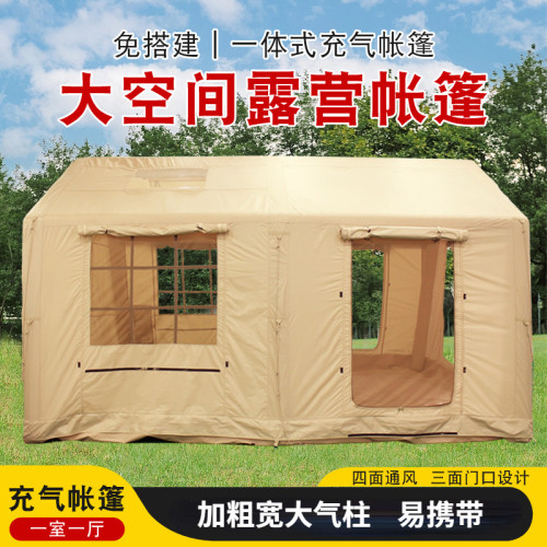 1212平米充帳篷戶外折曡可攜式露營全套過夜防雨帳篷小屋