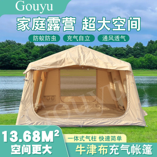 13.6812平米充帳篷煙囪口大空間一體式防風雨露營免搭建帳篷屋脊帳