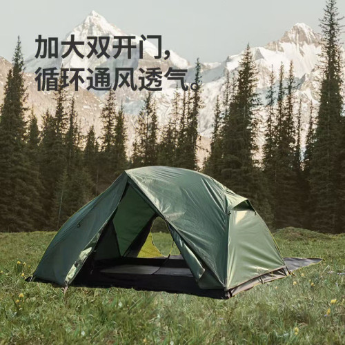 防蚊可攜式戶外含配套地蓆鬍巴帳篷兩人野營徒步速開公園帳篷遮陽