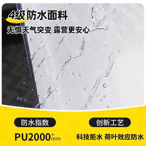 露營帳篷戶外折曡可攜式野營過夜防雨加厚裝備全套自動速開室內