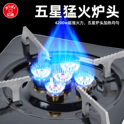五星爐卡式爐五頭爐猛火爐防風露營火爐可攜式家用瓦斯