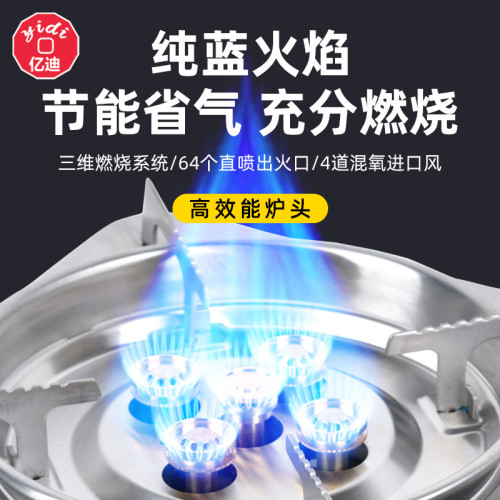 五星爐卡式爐猛火爐不鏽鋼爐戶外爐家用商用猛火瓦斯爐防風爐子