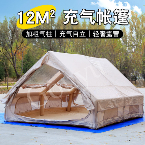 12平米210D充氣帳篷戶外露營牛津布防雨速開自動搭建一體遊