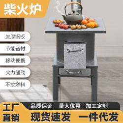 新型農村無煙氣化柴火爐家用室內烤火爐煤炭兩用迴風灶鑄鐵取暖爐