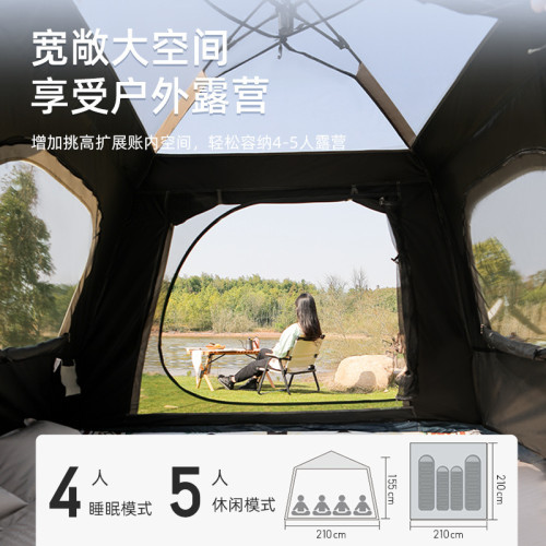 黑膠帳篷防曬速開全PU壓膠防雨全自動可攜式戶外露營帳
