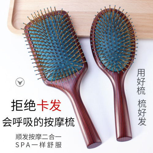 高品質精品黑衚桃色氣囊梳木質按摩梳禮盒裝放松頭部大板梳子氣墊