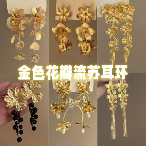 紙醉金迷 超仙法式復古金屬花朵流囌耳環高級感小衆精致氣質耳夾