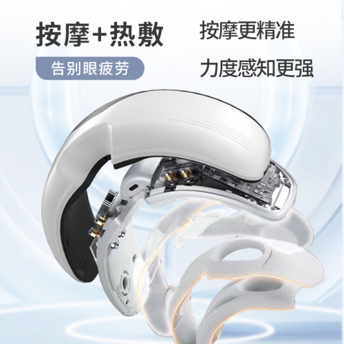 熱敷眼部按摩儀智能護眼儀舒緩眼疲勞充電按摩器發熱眼罩跨境禮品