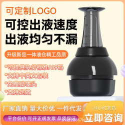 米諾專用頭皮上葯器頭部滾珠頭發塗抹育發油工具給葯器