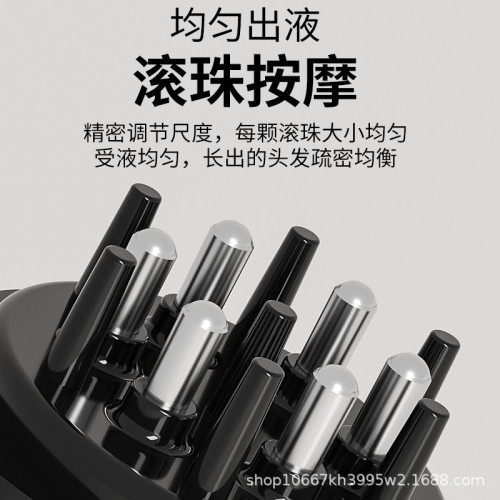 米諾專用頭皮上葯器頭部滾珠頭發塗抹育發油工具給葯器