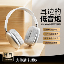 頭戴式藍牙耳機跨境爆款p9運動帶麥超長待機高音質廠家批無線耳麥